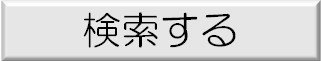サンプル