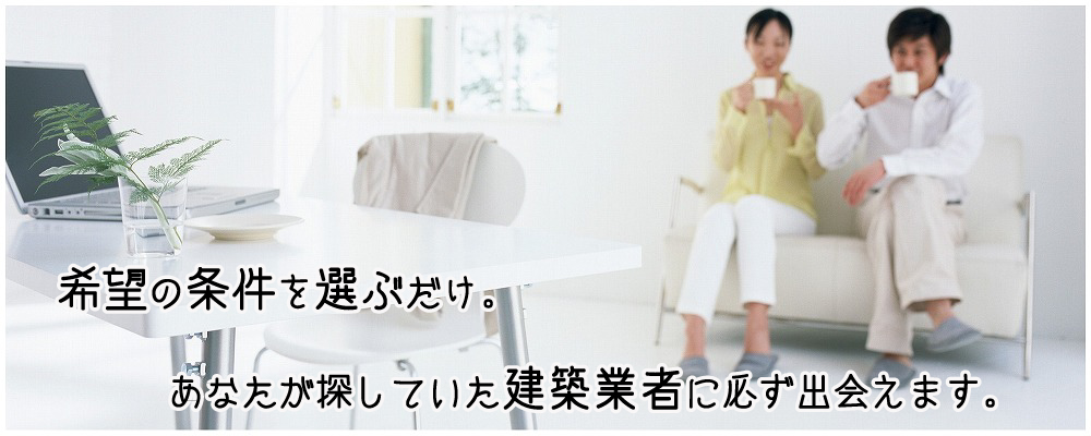 TOP画像3